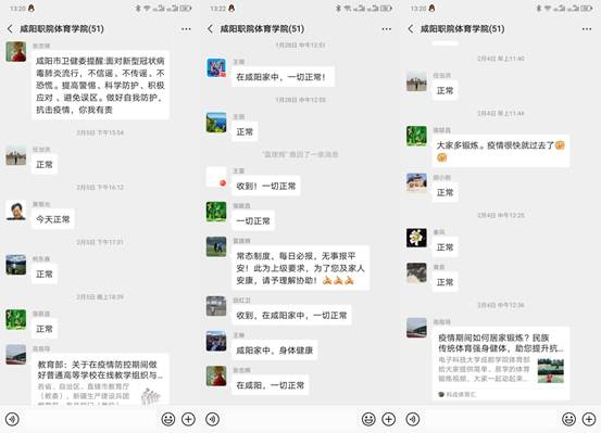说明: C:\Users\Administrator\Desktop\众志成城 共克时艰----jinnian金年会师生抗疫在行动\领导要求.jpg