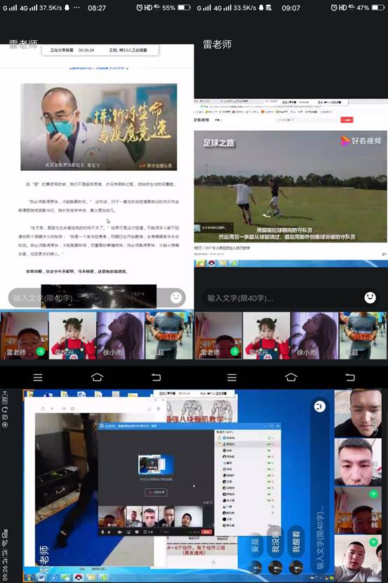 说明: I:\工作临时存储\“云端教学 一键互联”jinnian金年会线上教学正式开启\第一张.jpg