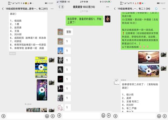 说明: I:\工作临时存储\“云端教学 一键互联”jinnian金年会线上教学正式开启\上课准备.jpg